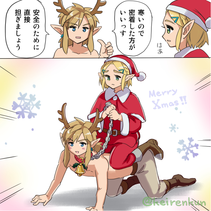 link and princess zelda (the legend of zelda and 1 more) drawn by monbetsu_kuniharu