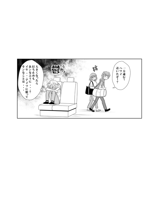 accelerator, misaka worst, and hamazura shiage (toaru majutsu no index and 1 more) drawn by gricom