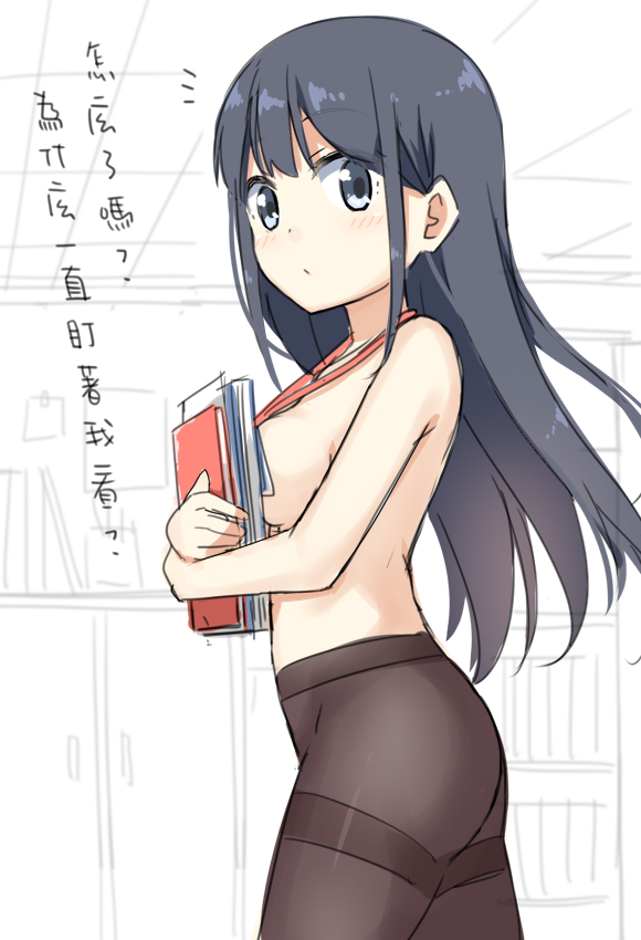 original drawn by hatsunatsu