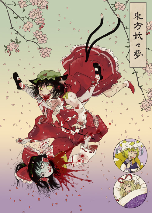 hakurei reimu, yakumo yukari, yakumo ran, and chen (touhou) drawn by fu_(mushibun)