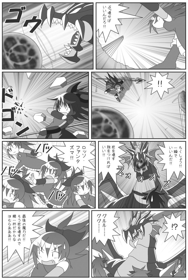 sakura kyoko (mahou shoujo madoka magica and 1 more) drawn by erechan