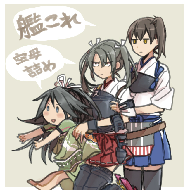 kaga, zuikaku, and katsuragi (kantai collection) drawn by ree_(re-19)