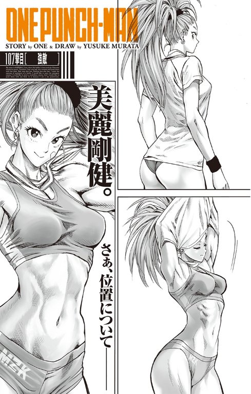 captain mizuki (one-punch man) drawn by murata_yuusuke