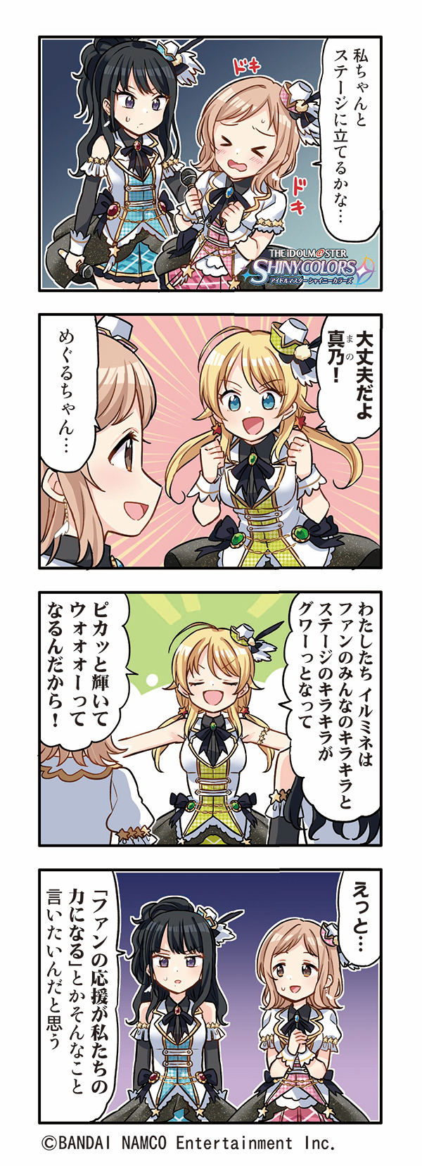 hachimiya meguru, sakuragi mano, and kazano hiori (idolmaster and 1 more) drawn by otoutogimi