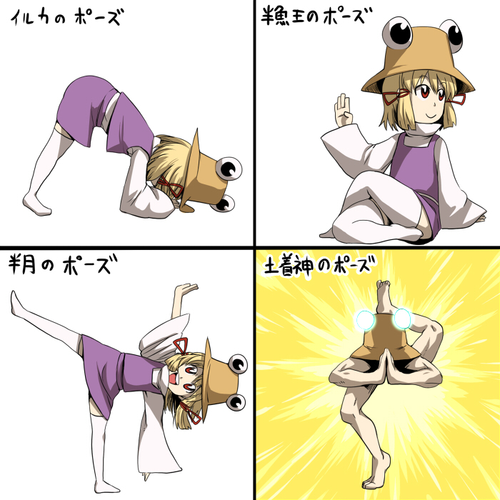 moriya suwako and pyonta (touhou) drawn by matsumoto_tomoyohi