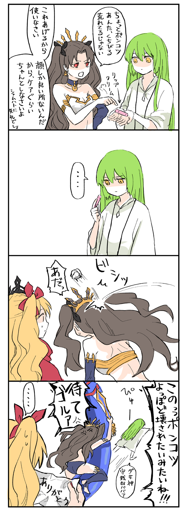 ereshkigal, ishtar, and enkidu (fate and 1 more) drawn by himeko_(nico6v6pachi)