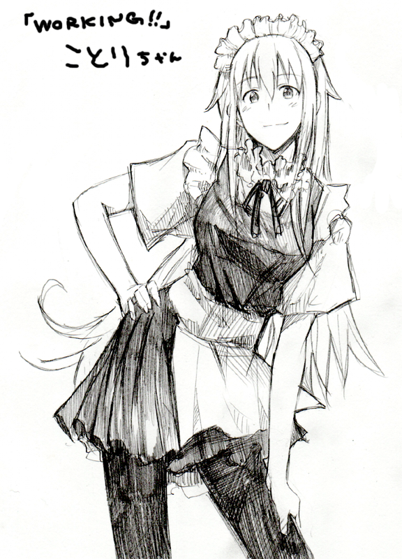 takanashi souta and takanashi kotori (working!!) drawn by tsuchii_(ramakifrau)