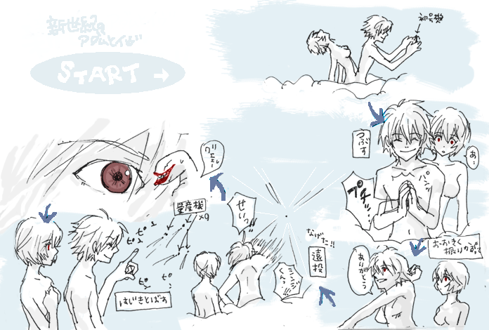 ayanami rei and nagisa kaworu (neon genesis evangelion) drawn by lrk