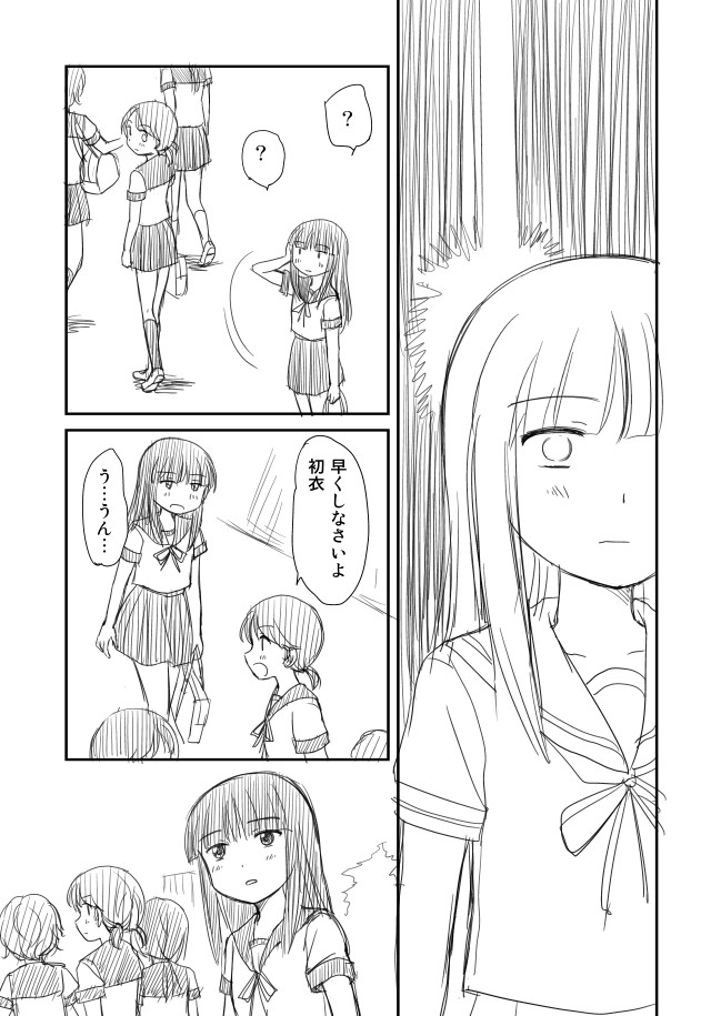 fubuki, hatsuyuki, miyuki, and shirayuki (kantai collection) drawn by shimazaki_mujirushi