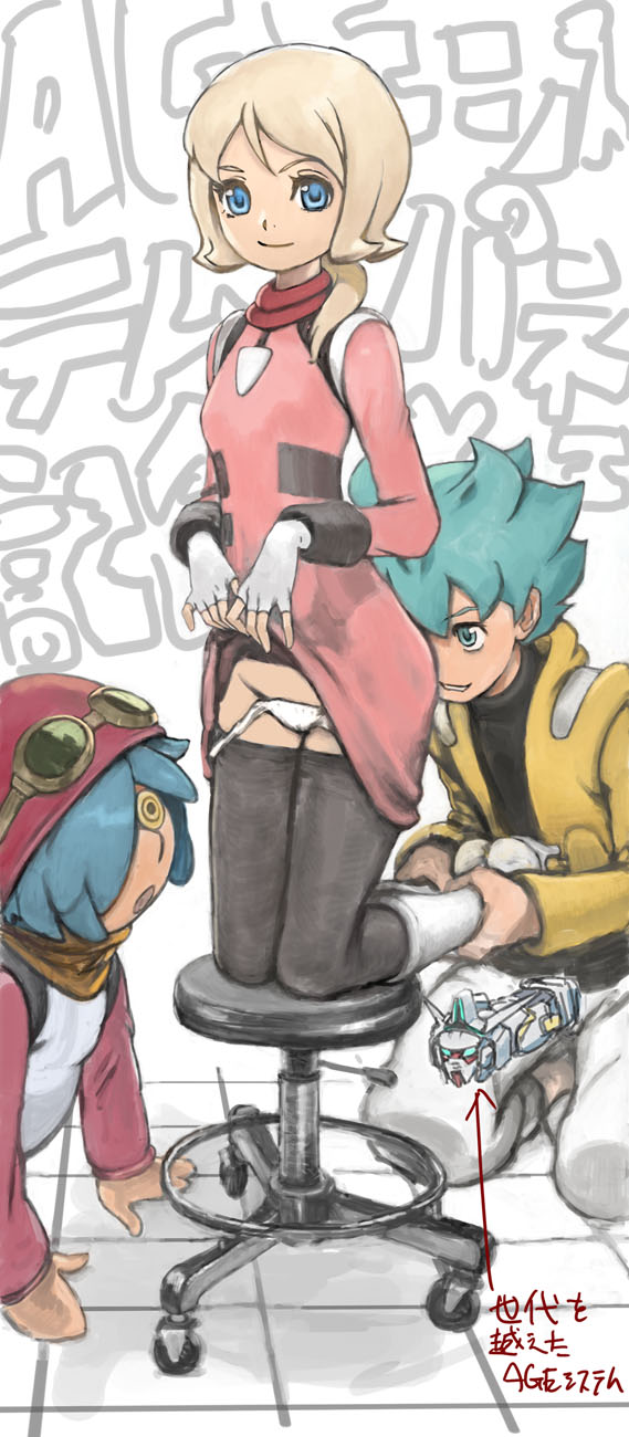 gundam age-1, flit asuno, emily armond, and dique gunhale (gundam and 1 more) drawn by yasuda_akira