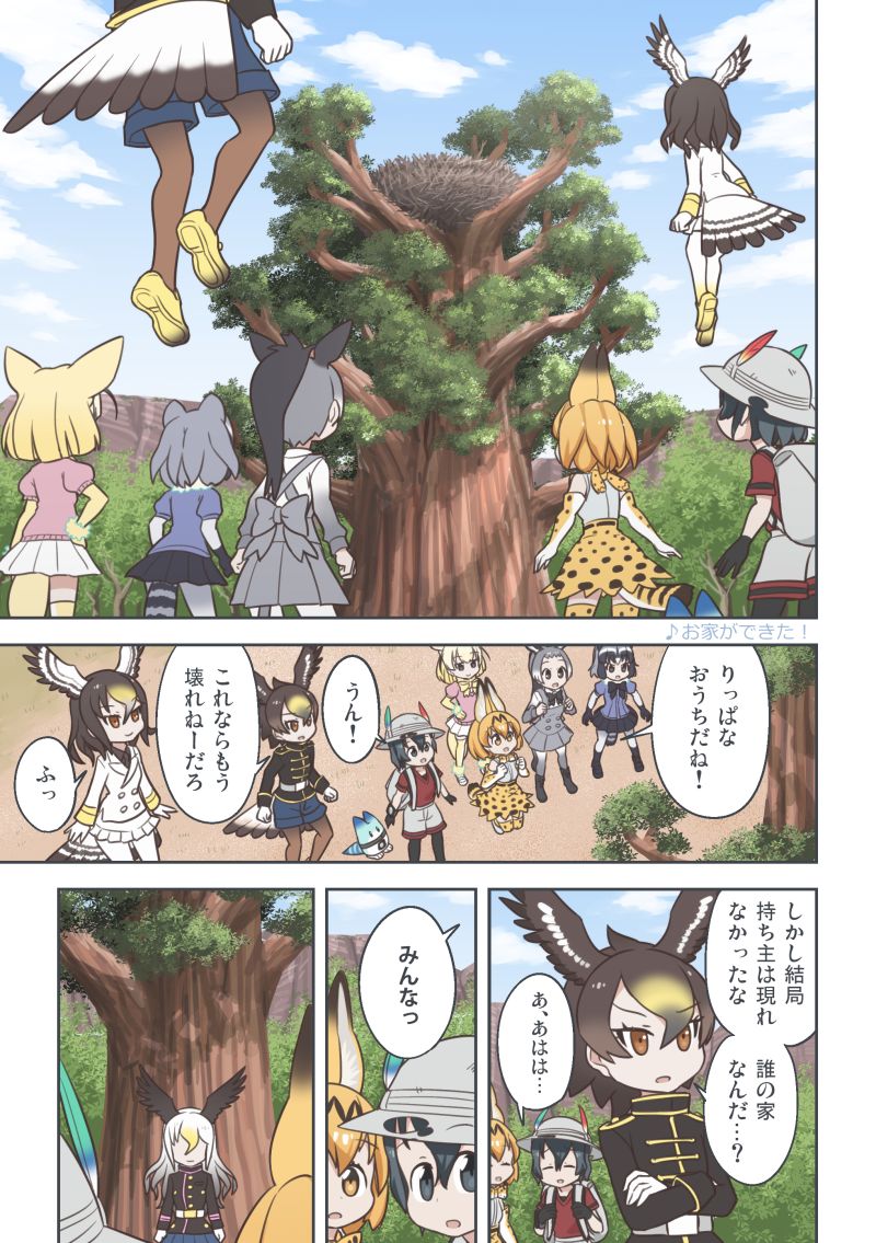 serval, kaban, common raccoon, fennec, lucky beast, and 4 more (kemono friends) drawn by quick_waipa