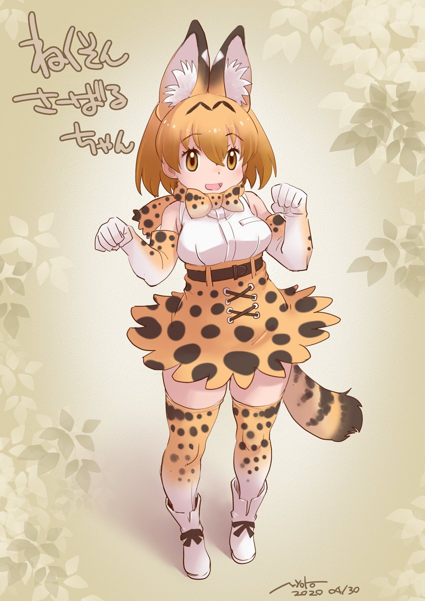 serval (kemono friends) drawn by nyororiso_(muyaa)