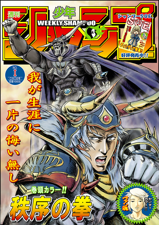 warrior of light, vaan, shantotto, garland, and utsumi kenji (final fantasy and 5 more) drawn by kinoeneko