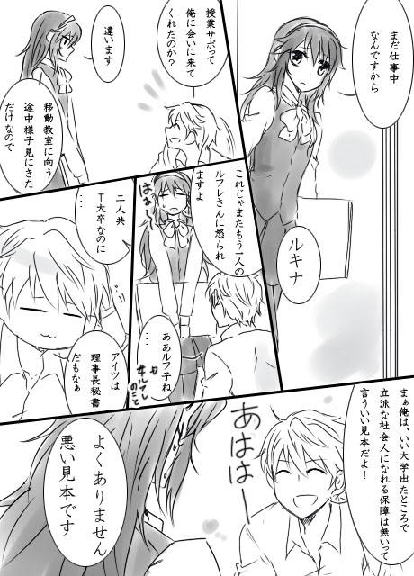 lucina and male robin (fire emblem and 1 more) drawn by ijiro_suika