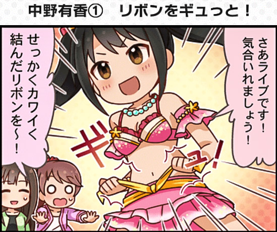 mizumoto yukari, nakano yuka, and shiina noriko (idolmaster and 2 more)
