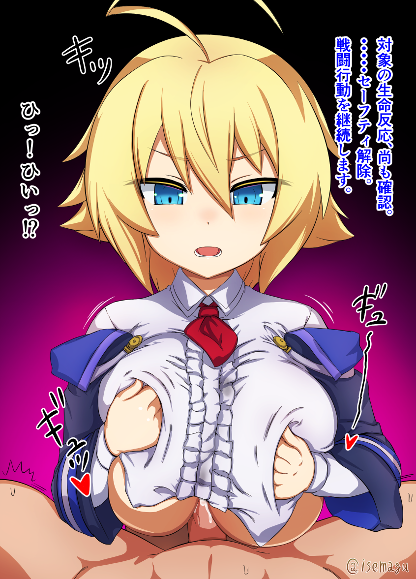 es (blazblue and 1 more) drawn by isemagu
