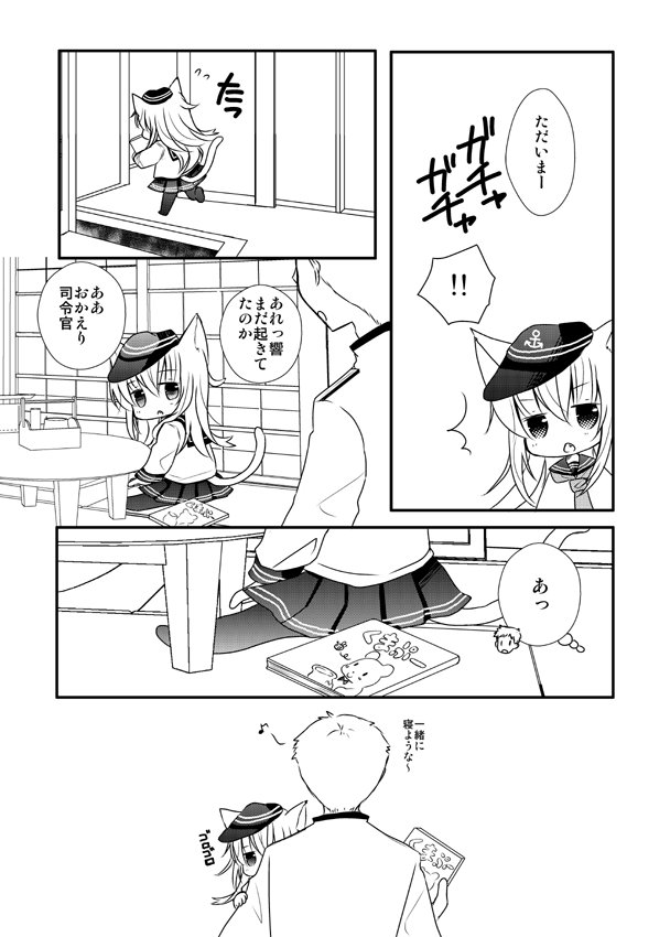 admiral and hibiki (kantai collection) drawn by narita_rumi