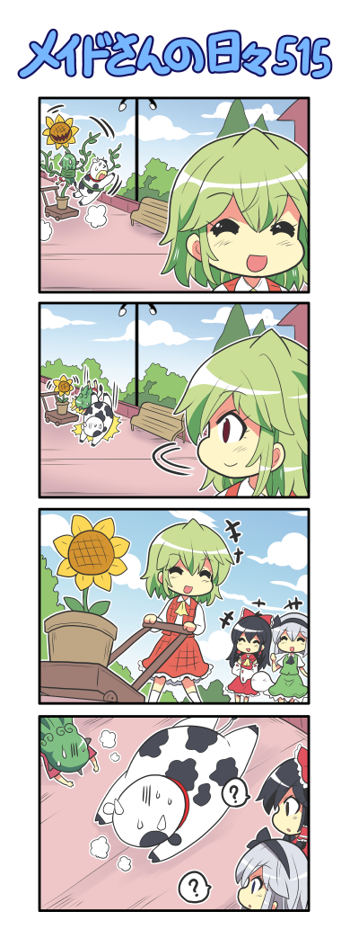 hakurei reimu, konpaku youmu, kazami yuuka, komano aunn, and cow (touhou) drawn by colonel_aki