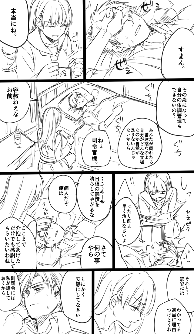 admiral, ooi, and admiral shinonome harutora (kantai collection) drawn by nagomi_(mokatitk)