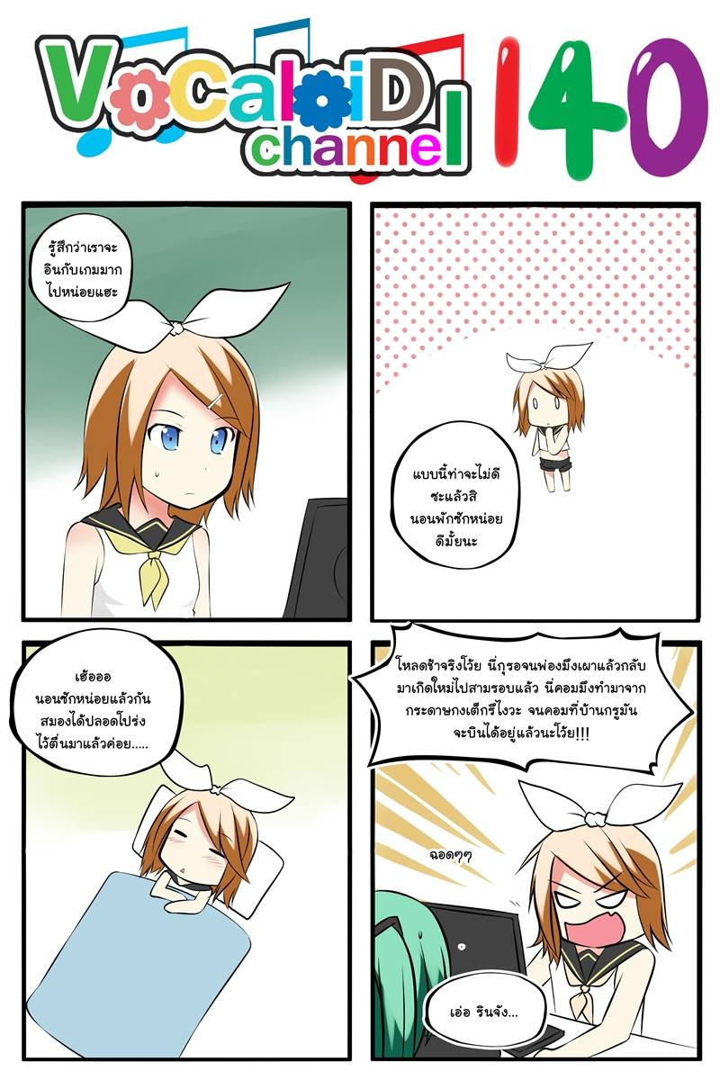 hatsune miku and kagamine rin (vocaloid) drawn by catstudioinc_(punepuni)