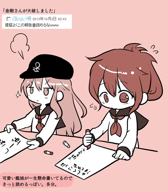 hibiki and inazuma (kantai collection) drawn by lr_hijikata