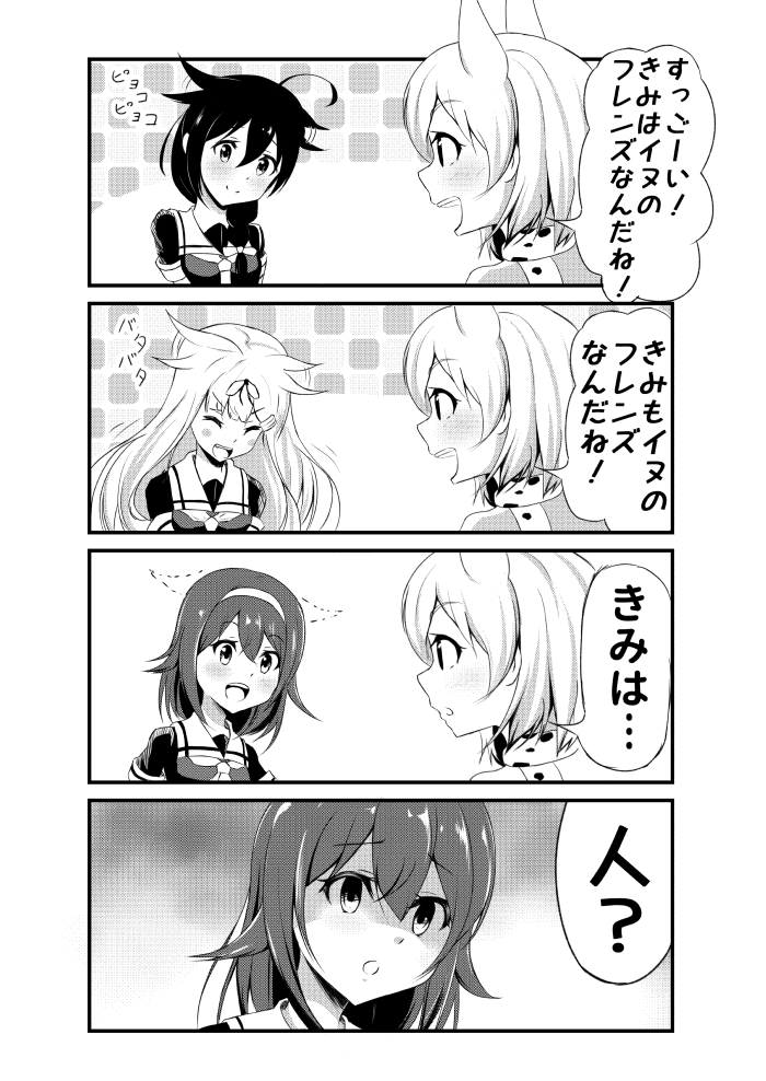 shigure, yuudachi, shigure kai ni, yuudachi kai ni, serval, and 1 more (kantai collection and 1 more) drawn by ronguuta