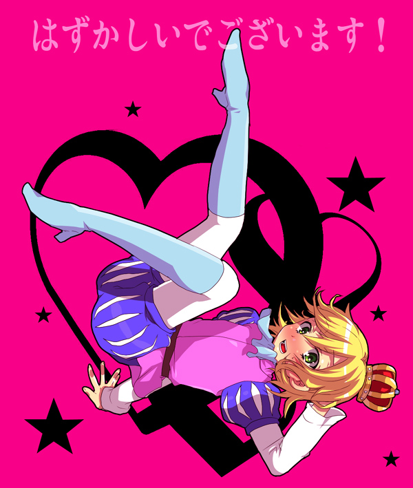 oj tsuyoshi and tsuyoshi (bemani and 1 more) drawn by futaba_841