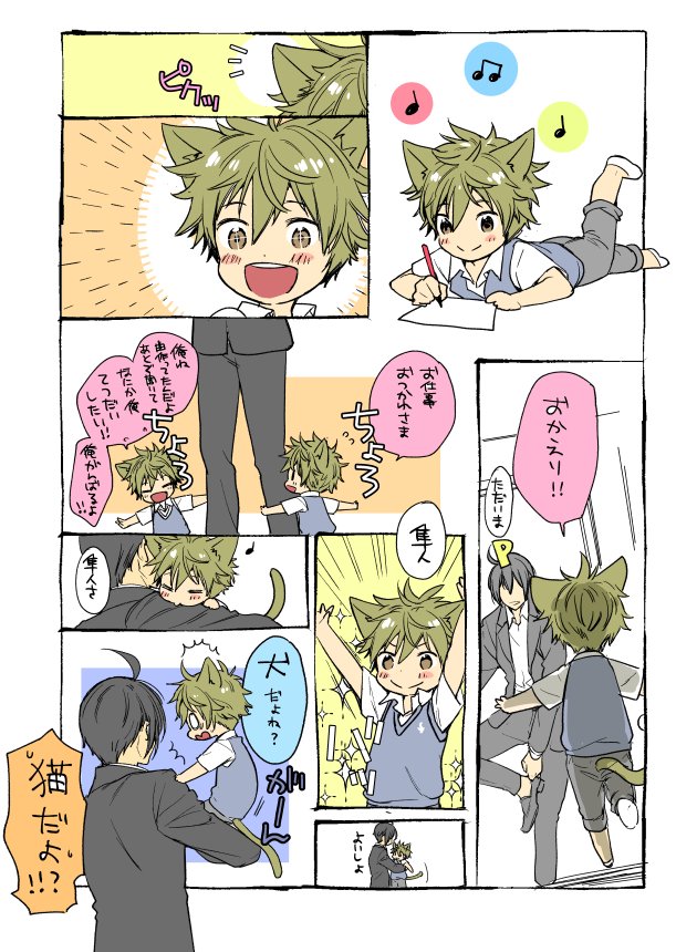 producer and akiyama hayato (idolmaster and 1 more) drawn by oden_(odencong)