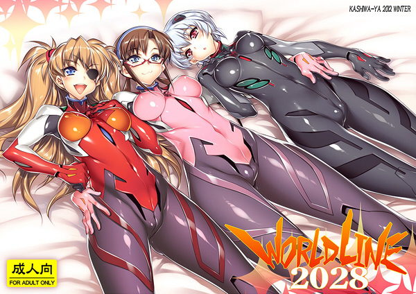 souryuu asuka langley, ayanami rei, and makinami mari illustrious (neon genesis evangelion and 3 more) drawn by hiyohiyo