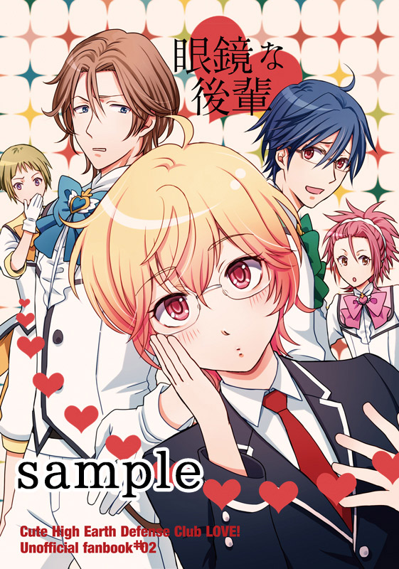 hakone yumoto, zaou ryuu, naruko io, kinugawa atsushi, yufuin en, and 4 more (binan koukou chikyuu bouei-bu love!) drawn by hakonoyama