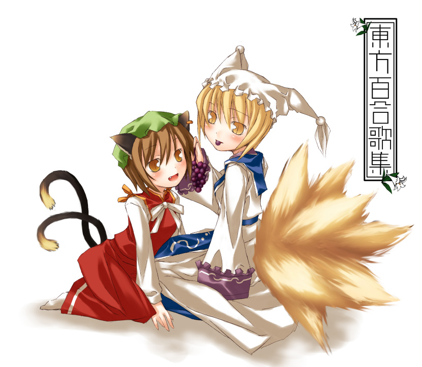 yakumo ran and chen (touhou) drawn by nu_(plastic_eraser)