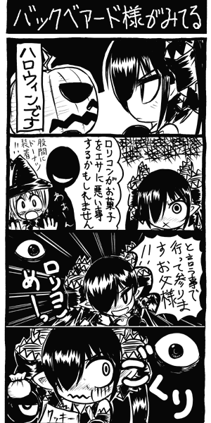 backbeako and backbeard (original and 1 more) drawn by torotei