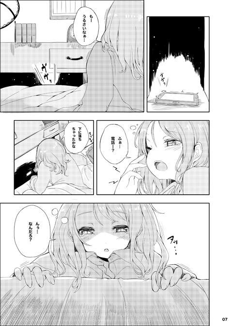 hojo karen (idolmaster and 1 more) drawn by aonaga_heri
