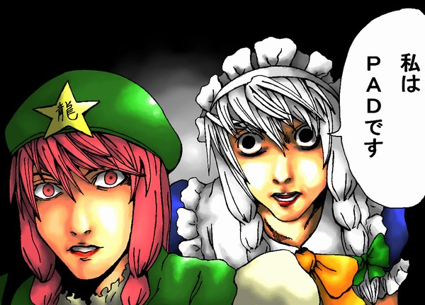 izayoi sakuya and hong meiling (touhou and 1 more) drawn by motoki