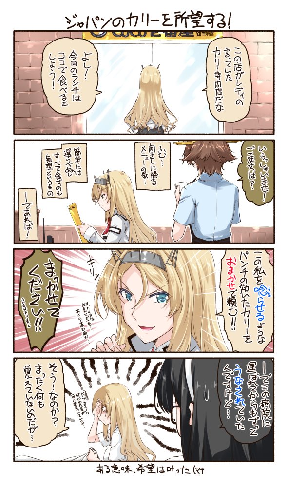ooyodo, hiei, and nelson (kantai collection) drawn by mikage_takashi