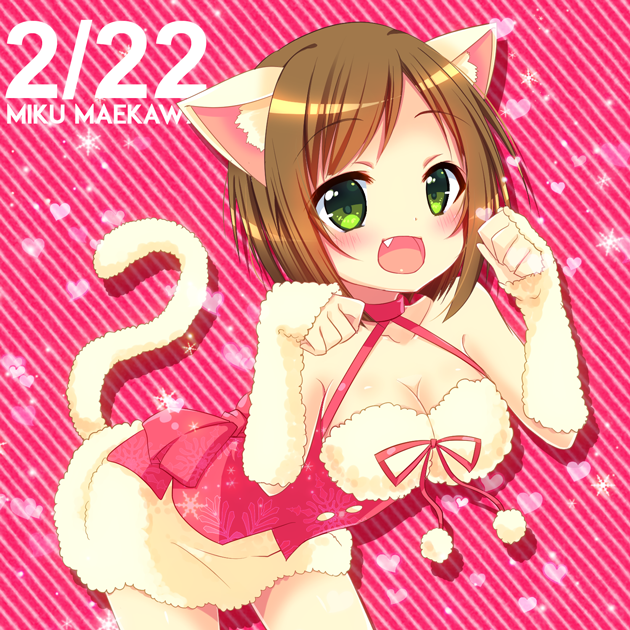 maekawa miku (idolmaster and 1 more) drawn by aoi_yun