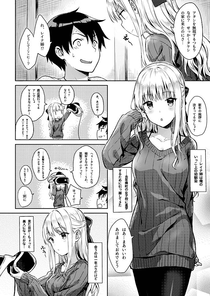 kagurazaka reina (original) drawn by hiten_(hitenkei)
