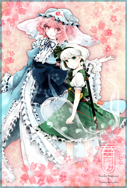 konpaku youmu and saigyouji yuyuko (touhou) drawn by yonago