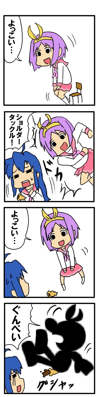 izumi konata, hiiragi tsukasa, and mr. game & watch (lucky star and 1 more) drawn by ashitaba_tomorou