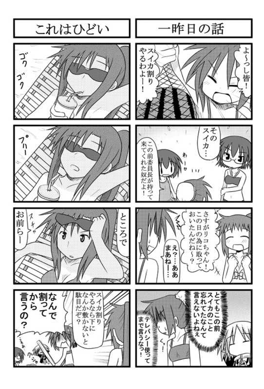 sawatari riko, kori, yokomiya satsuki, iinchou, sawatari miko, and 1 more (original and 1 more) drawn by minami_(colorful_palette)