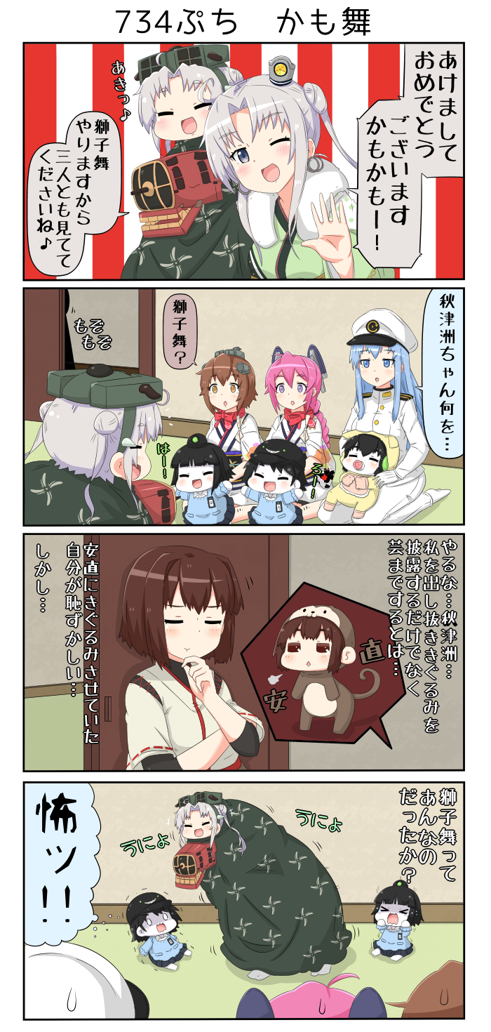 yukikaze, female admiral, hyuuga, akitsushima, nenohi, and 3 more (kantai collection) drawn by yuureidoushi_(yuurei6214)