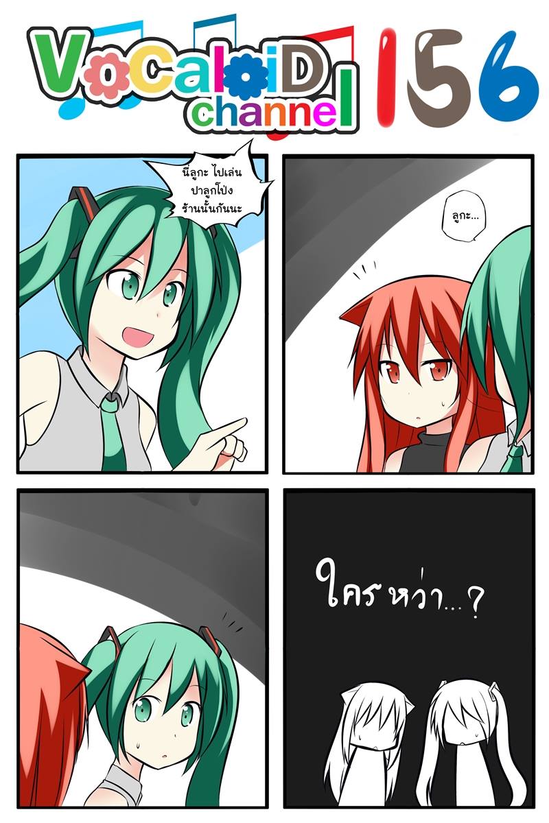 hatsune miku and puni (original and 1 more) drawn by catstudioinc_(punepuni)