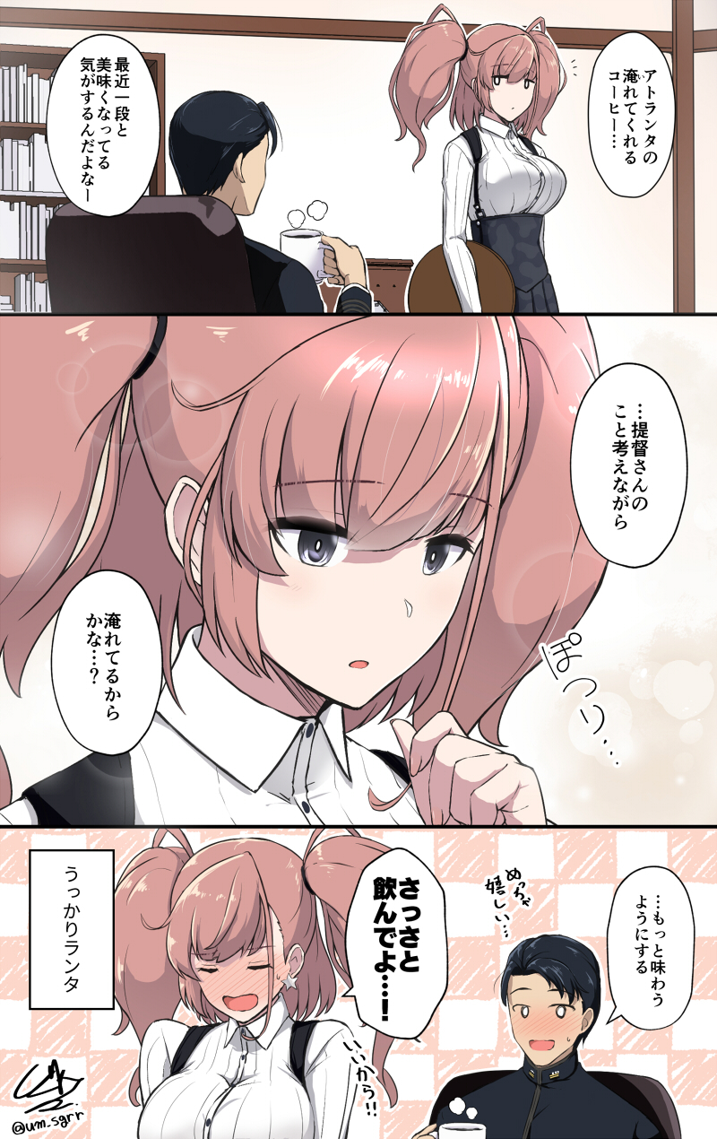 admiral and atlanta (kantai collection) drawn by shigure_ryuunosuke