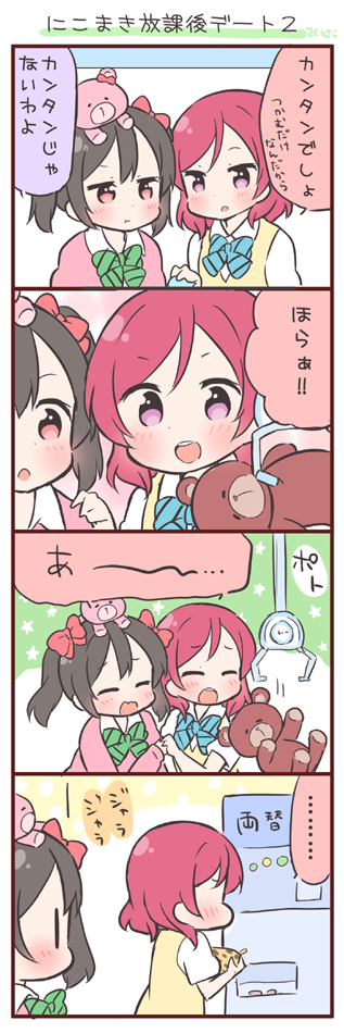 nishikino maki and yazawa nico (love live! and 1 more) drawn by saku_usako_(rabbit)