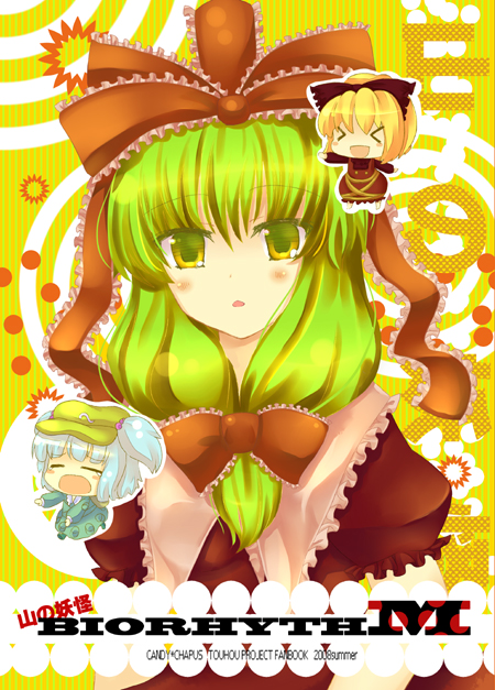 kawashiro nitori, kagiyama hina, and kurodani yamame (touhou) drawn by 23_(candy_chapus)