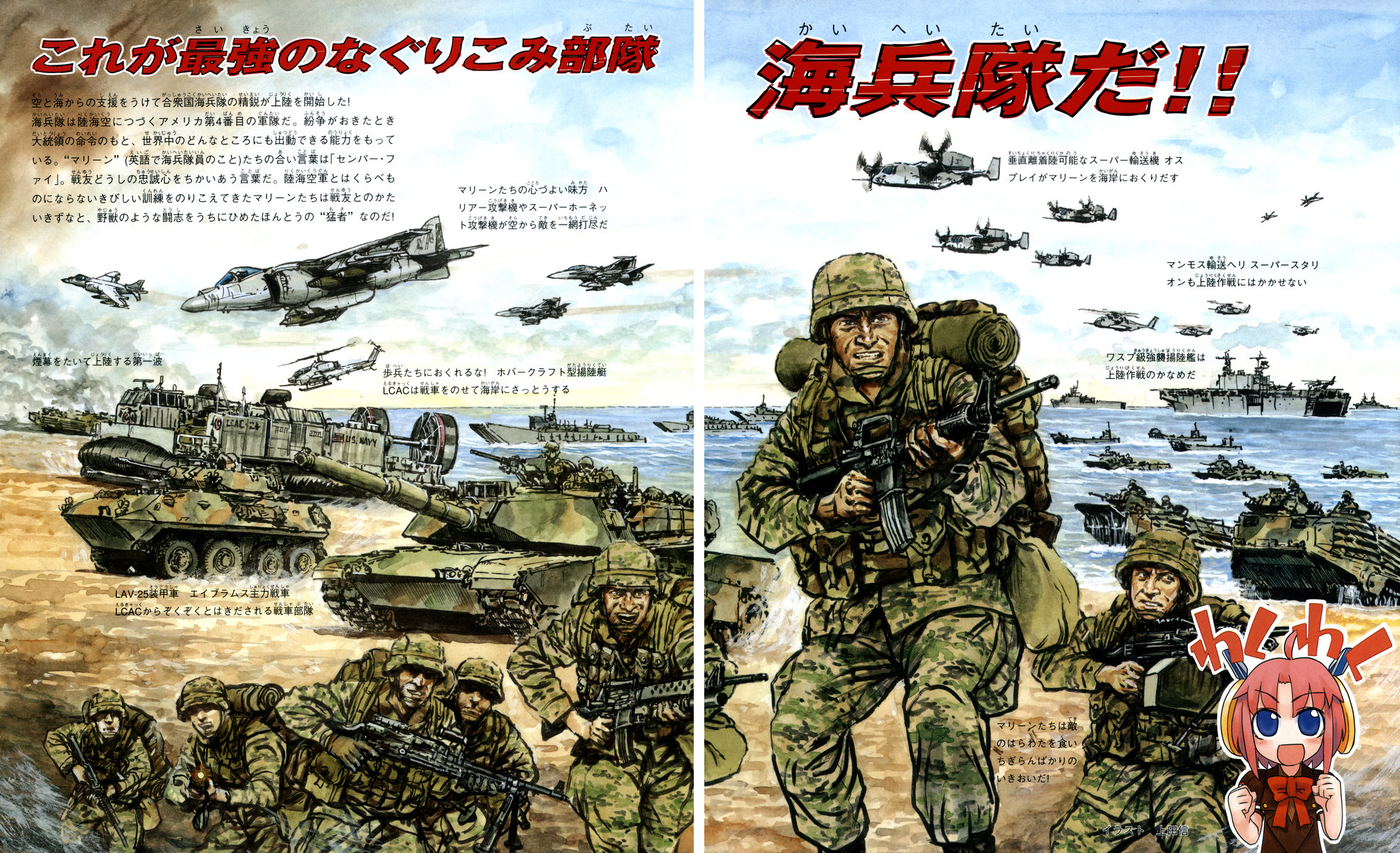 Details 67 us marines anime poster best  incdgdbentre