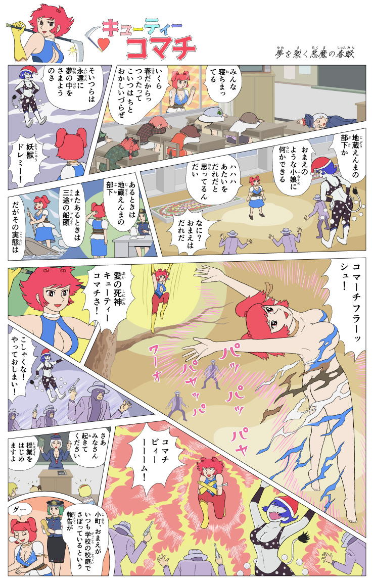 alice margatroid, kaenbyou rin, chen, reiuji utsuho, kamishirasawa keine, and 9 more (touhou and 1 more) drawn by kamee_(kamee_f)