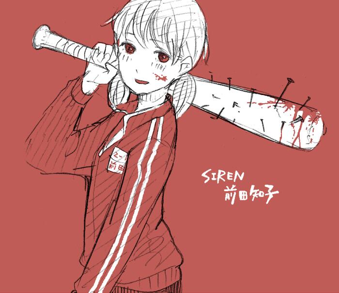 maeda tomoko (siren and 1 more) drawn by jaga_rico
