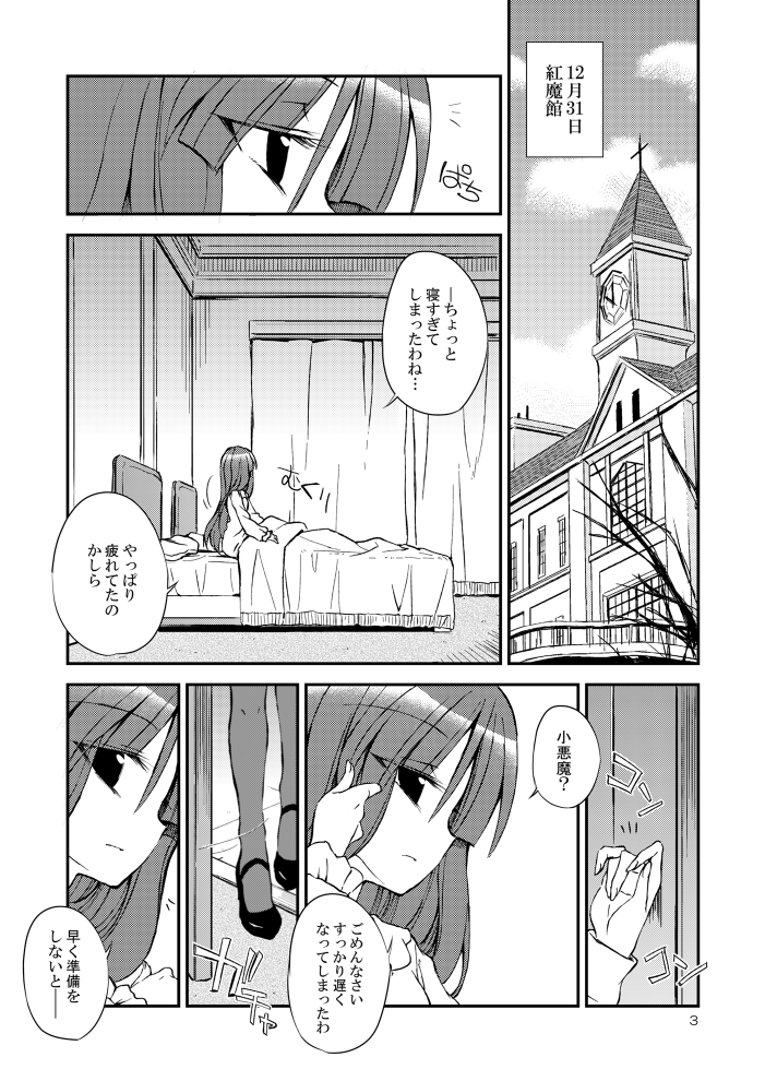 patchouli knowledge (touhou) drawn by satou_kibi