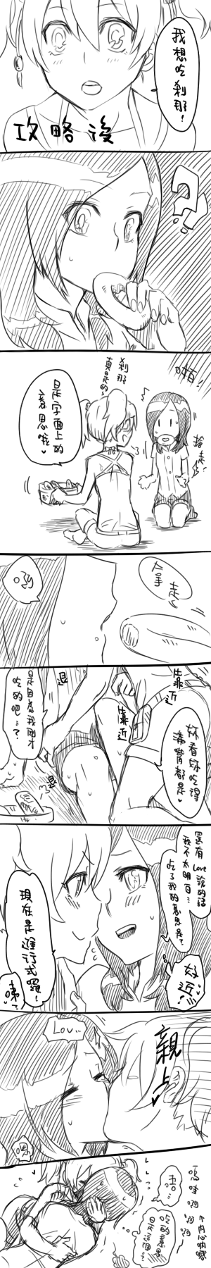 higashi setsuna and momozono love (precure and 1 more) drawn by daigaga